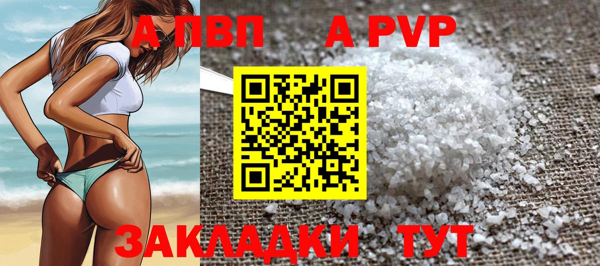 Каннабис  Мефедрон   Вход с VPN  Гашиш  Купить наркотик  Серпухов  ГАШ  КОКАИН  Cocaine 