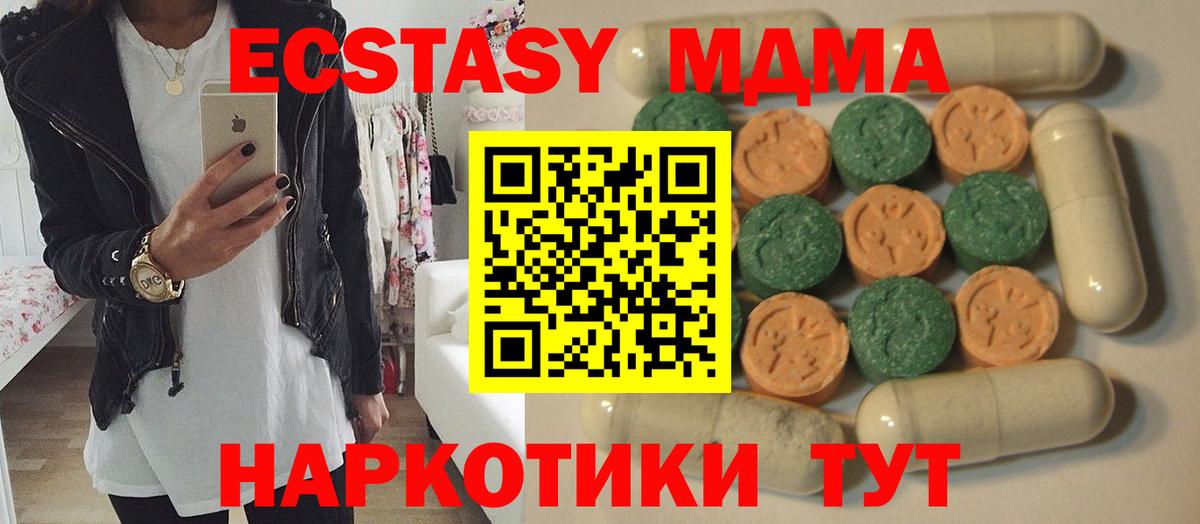 ЭКСТАЗИ VHQ  Экстази Punisher  Экстази  это клад  Серпухов  Вход с VPN 