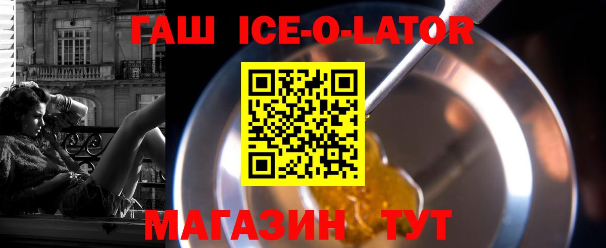 ГАШИШ убойный  купить закладку  ГАШ hashish  Серпухов  Вход с VPN 