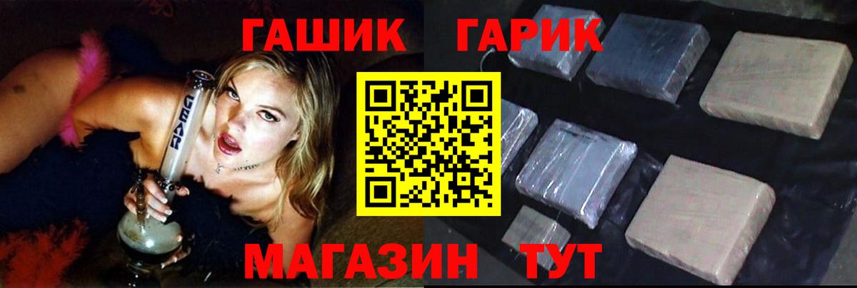 Галлюциногенные грибы Серпухов