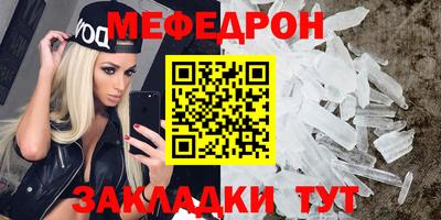 дживик Партизанск