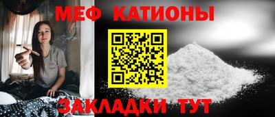 метамфетамин Первоуральск