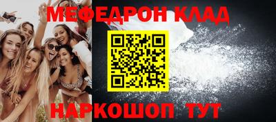 дживик Партизанск