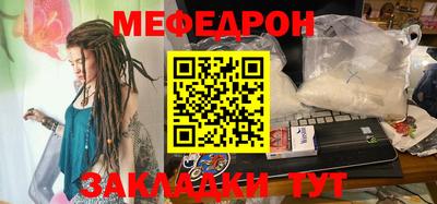 прущая мука Пенза