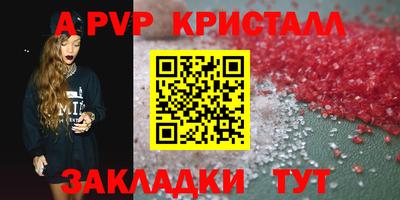 метамфетамин Первоуральск
