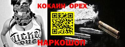 метамфетамин Первоуральск
