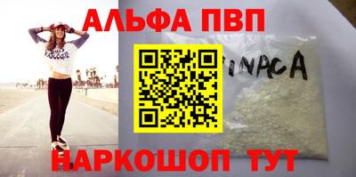 метамфетамин Первоуральск