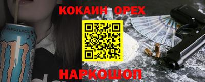 метамфетамин Первоуральск