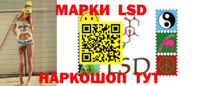 метамфетамин Первоуральск