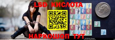 метамфетамин Первоуральск