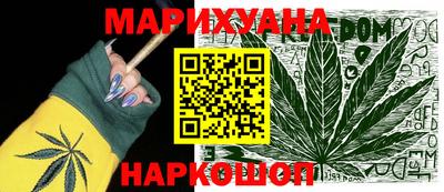 метамфетамин Первоуральск