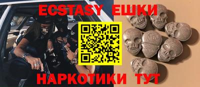 метамфетамин Первоуральск