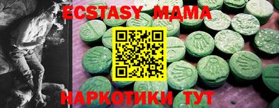 метамфетамин Первоуральск