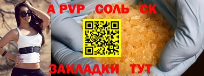 дживик Партизанск