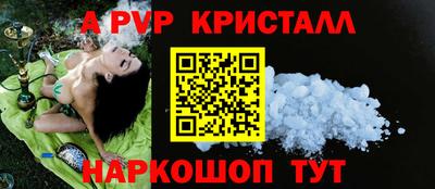 дживик Партизанск