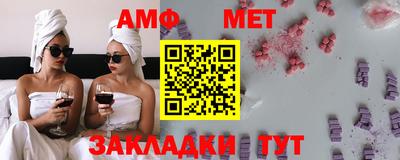 дживик Партизанск