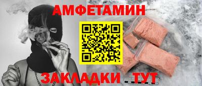 метамфетамин Первоуральск