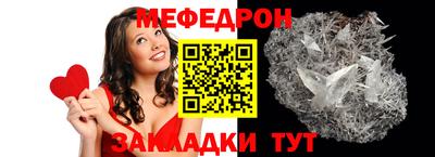 дживик Партизанск