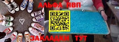 прущая мука Пенза