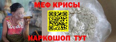 прущая мука Пенза