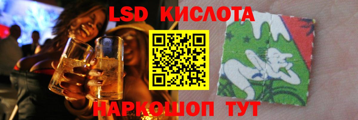 ЛСД экстази ecstasy Серпухов