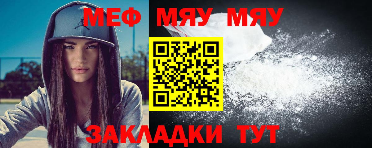 МЕФ Серпухов