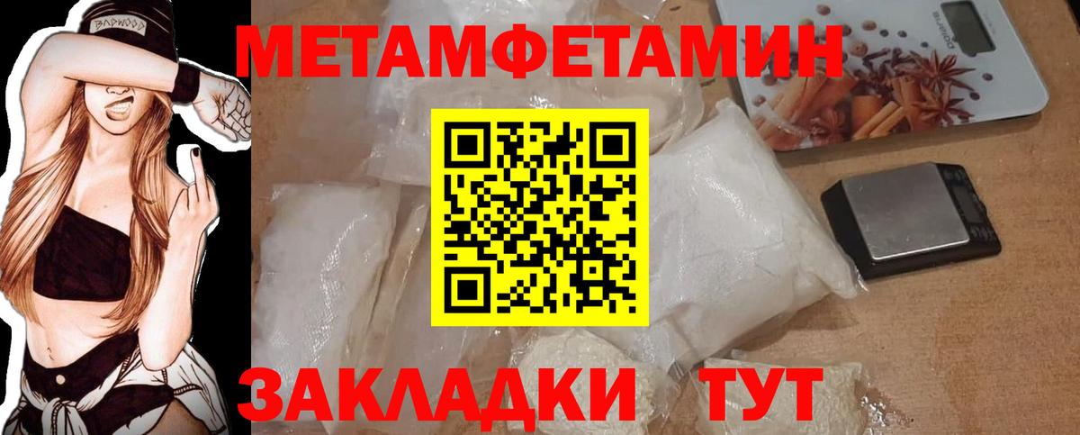 Серпухов  Первитин пудра  Вход с VPN 