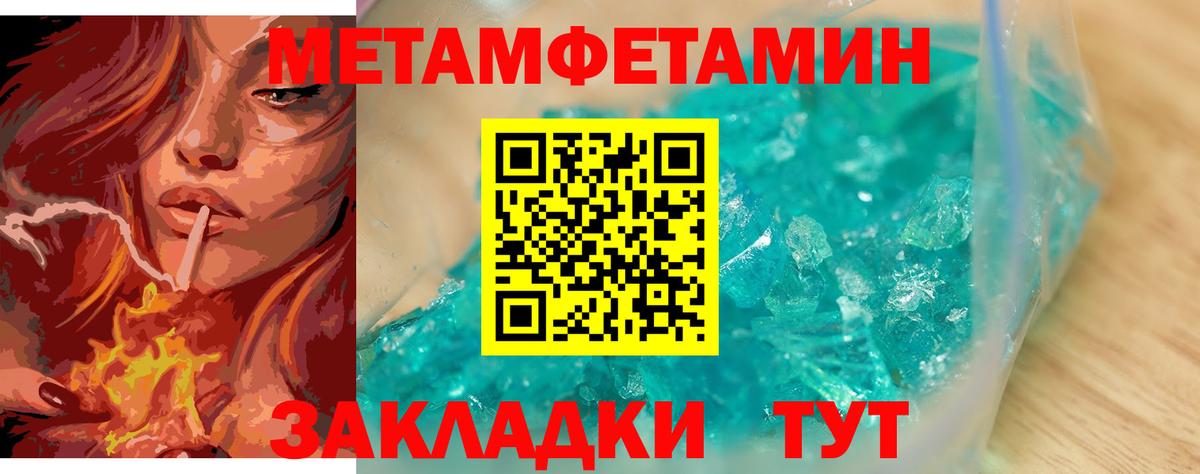 Метамфетамин Декстрометамфетамин 99.9% Серпухов