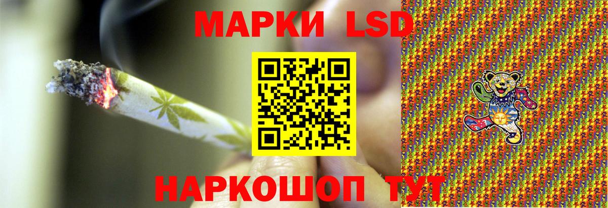 Марки NBOMe 1,5мг  Вход с VPN  Серпухов  Марки 25I-NBOMe  Марки NBOMe 1,5мг 