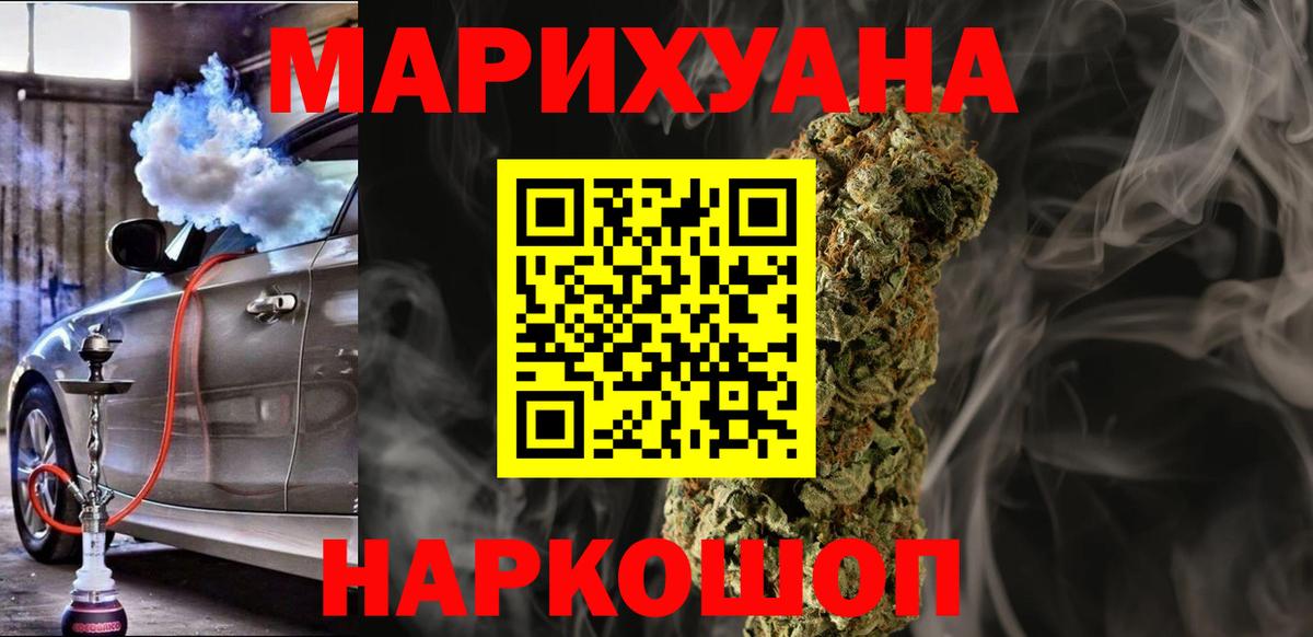 Конопля SATIVA & INDICA Серпухов